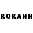 Кетамин VHQ aaMashaaa