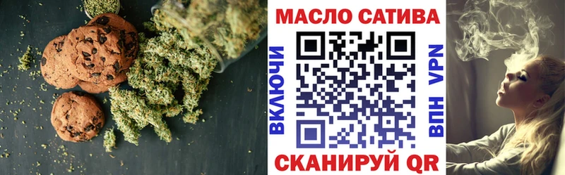 Печенье с ТГК конопля  блэк спрут tor  Теберда 