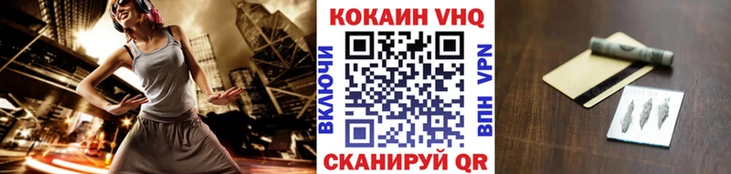 Кокаин FishScale Теберда