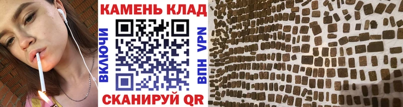 ГАШИШ Ice-O-Lator  наркотики  Теберда 