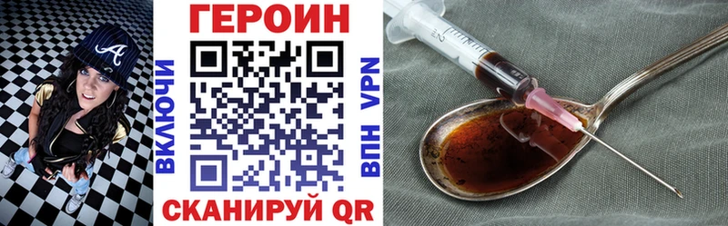 Героин герыч  Теберда 
