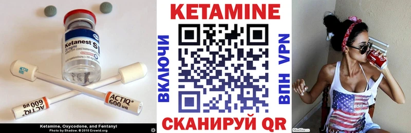 купить   Теберда  КЕТАМИН ketamine 