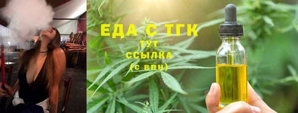 скорость Аркадак