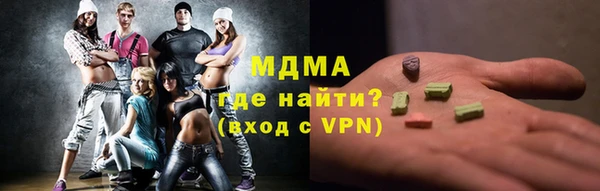 СК Армянск