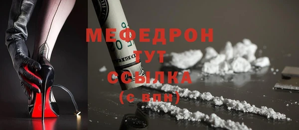 СК Армянск