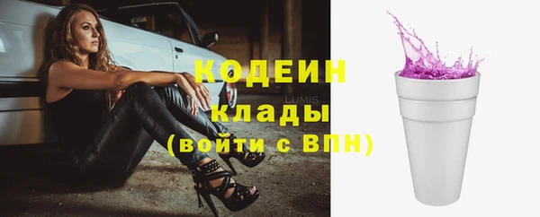 СК Армянск