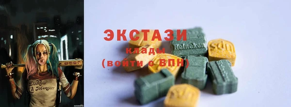 mdma Новокубанск