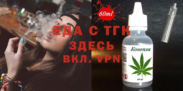 скорость Аркадак