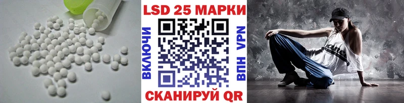 блэк спрут ССЫЛКА  Теберда  ЛСД экстази ecstasy  что такое  
