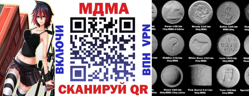 это формула  Теберда  MDMA crystal  закладки 