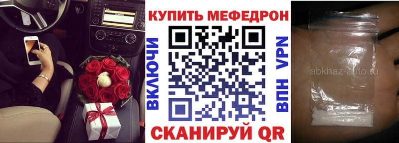OMG tor  Теберда  Меф VHQ  закладка 