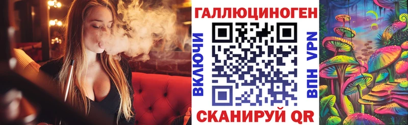 Галлюциногенные грибы MAGIC MUSHROOMS  наркотики  Теберда 