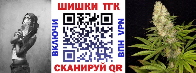 купить закладку  Теберда  мега ССЫЛКА  МАРИХУАНА Amnesia 